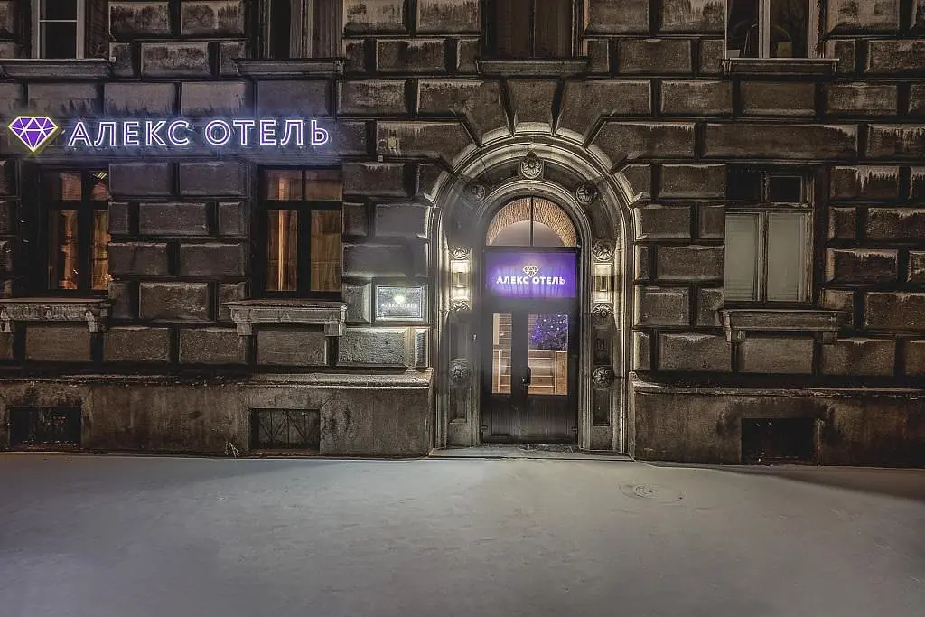 Отель Алекс на Нарвской, Ленинградская область: фото 4