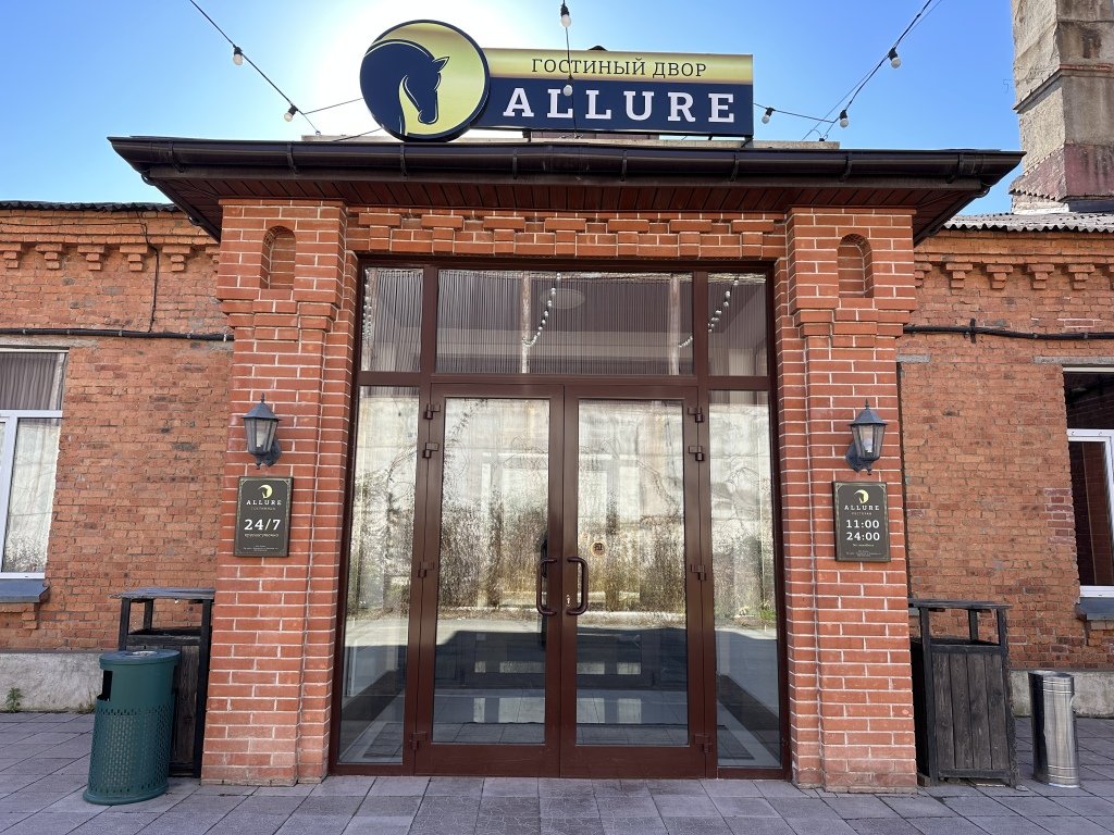 Отель Аллюр, Приморский край: фото 2