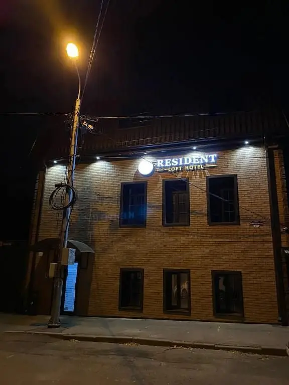 Отель Resident Loft Hotel, Ростов-на-Дону, Ростовская область