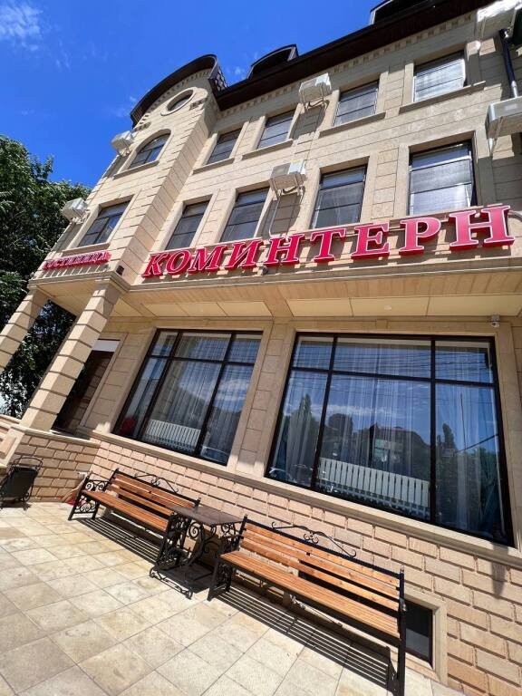Отель Коминтерн, Махачкала, Республика Дагестан