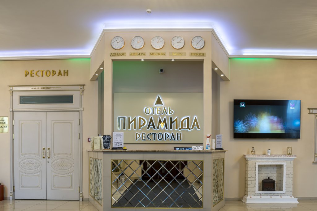 Отель Пирамида, Московская область: фото 4