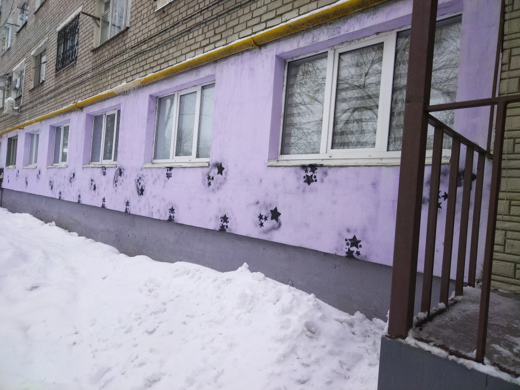 Отель Pastel, Самарская область: фото 2