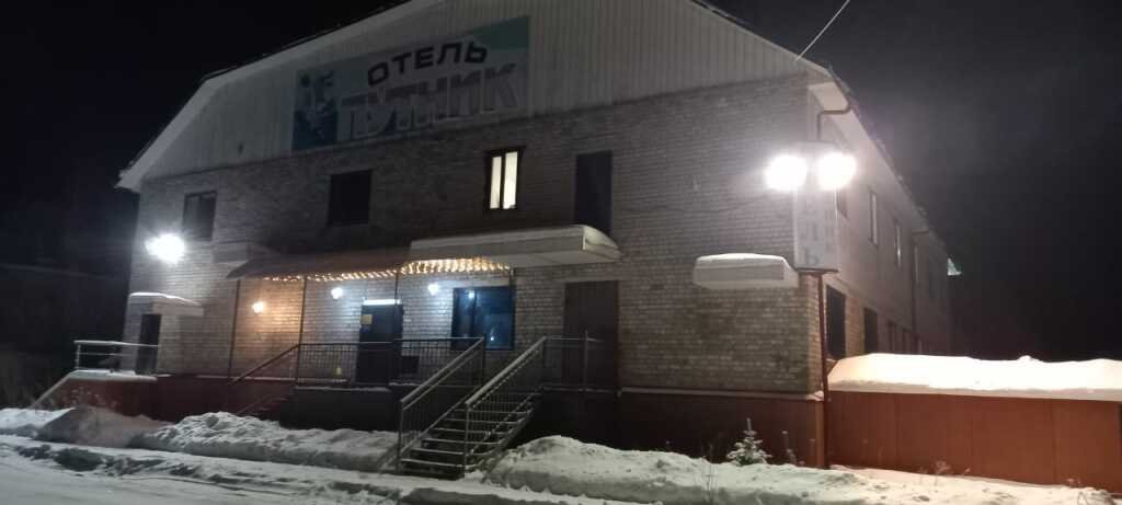 Отель Путник, Архангельская область: фото 2