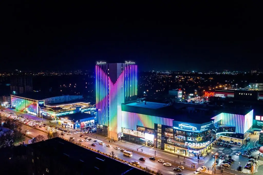 Отель Radisson Gorizont Rostov-on-Don, Ростов-на-Дону, Ростовская область