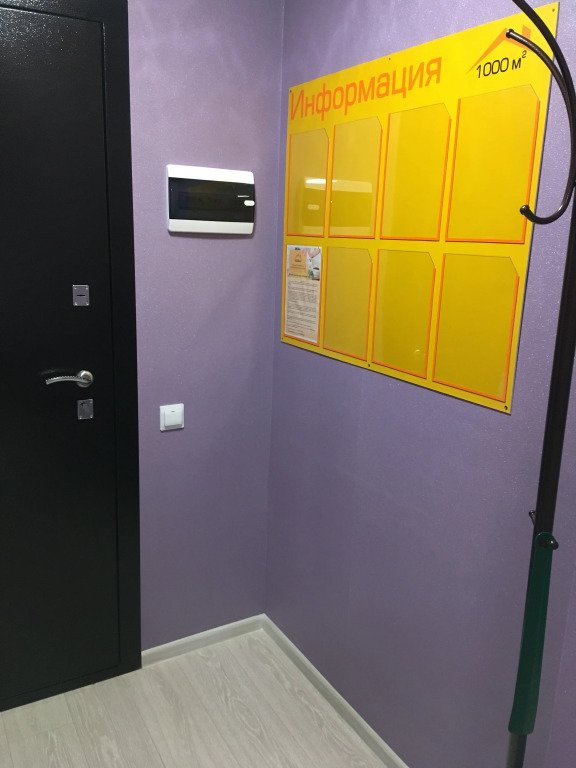 Отель После дождя, Нижегородская область: фото 2