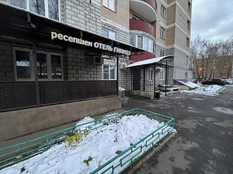 Отель Гипноз Красково