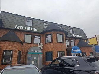 Отель Эталон