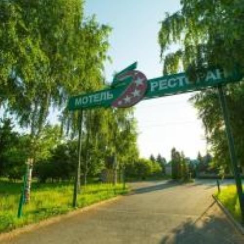 Отель Пять Звёзд, Владикавказ, Республика Северная Осетия (Алания)