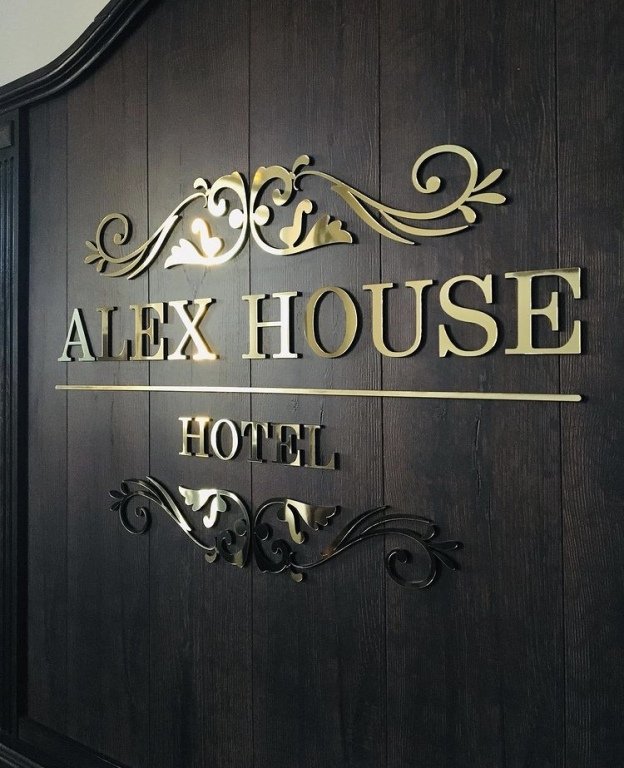 Отель Алекс Хаус, Псковская область: фото 2