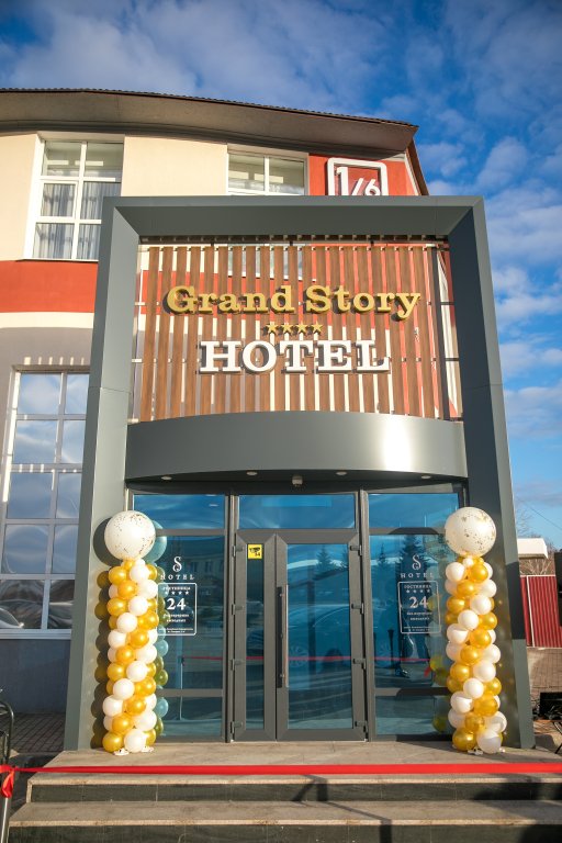 Отель Grand Story, Республика Башкортостан: фото 2