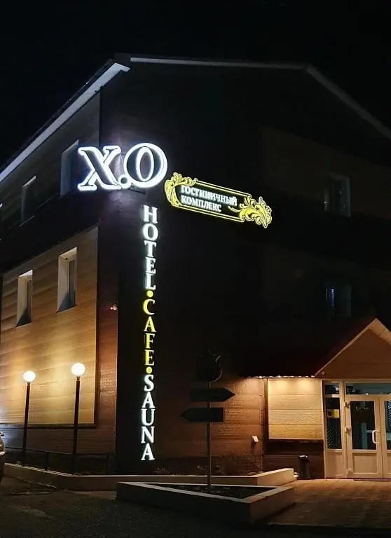 Отель XO, Артем, Приморский край