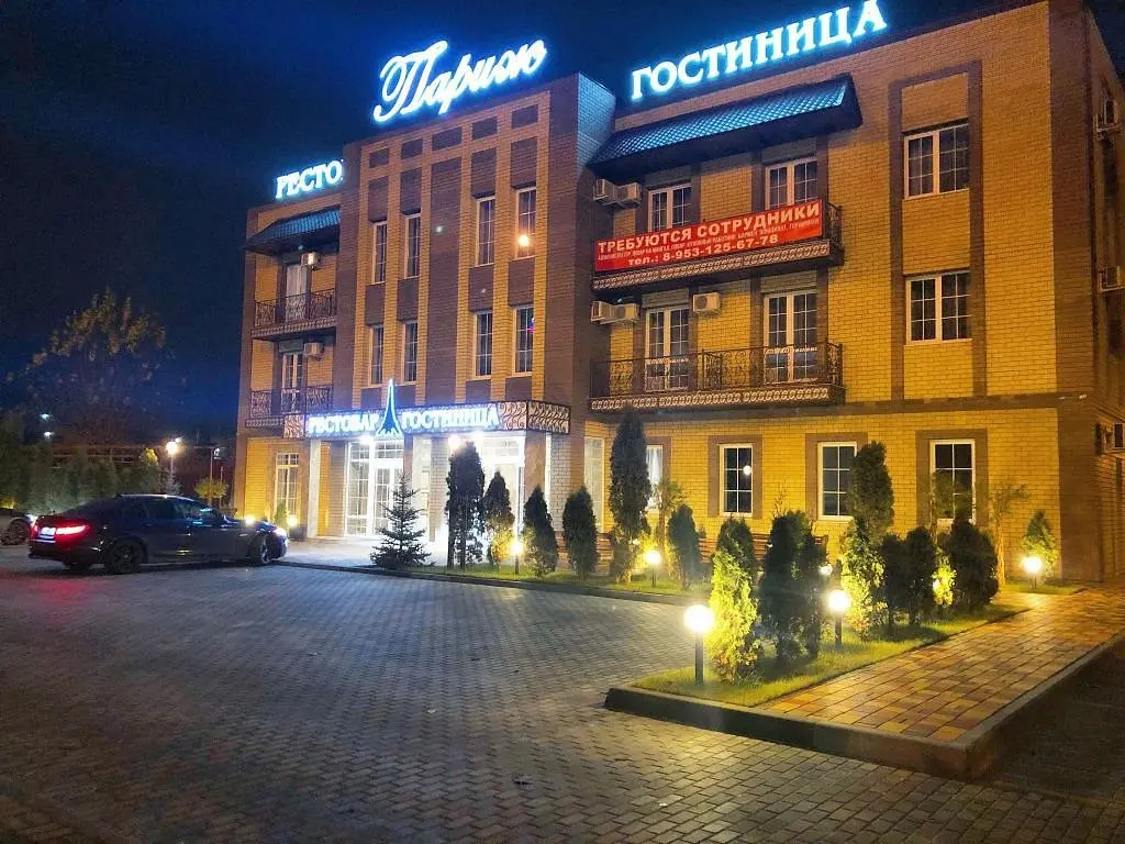 Отель Париж, Тамбов, Тамбовская область