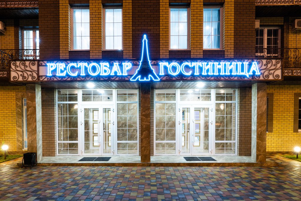 Отель Париж, Тамбовская область: фото 2