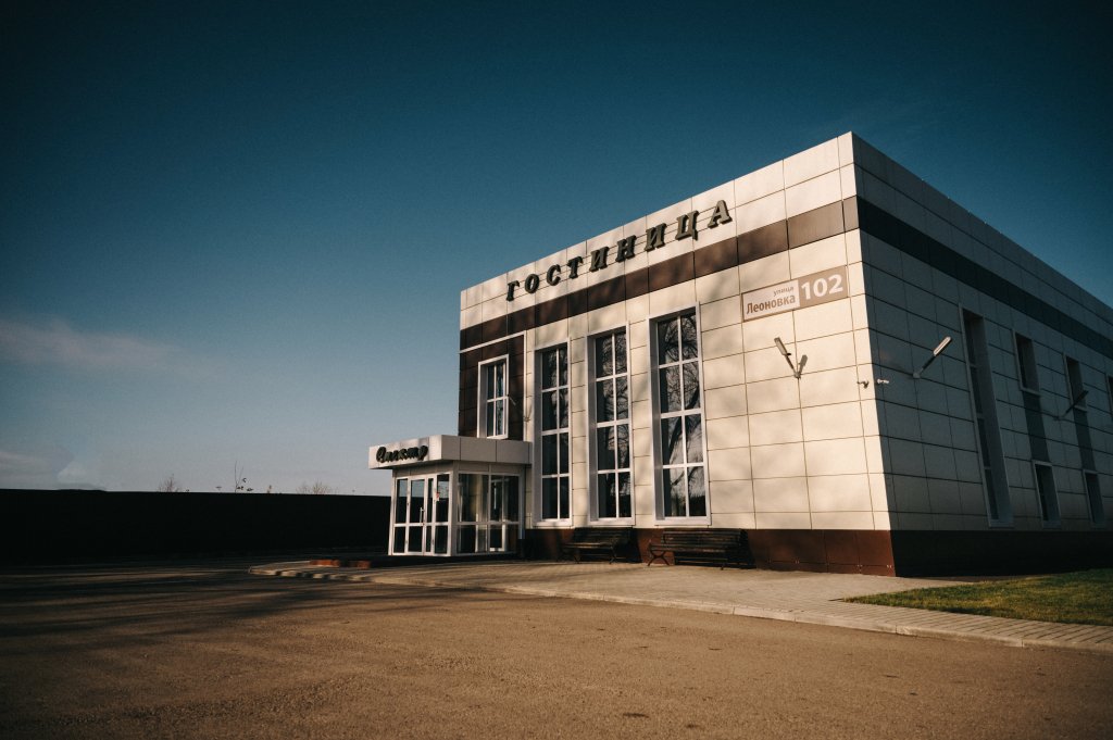 Отель Спектр, Дичня, Курская область