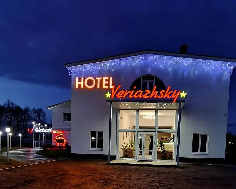 Отель Веряжский, Великий Новгород, Новгородская область