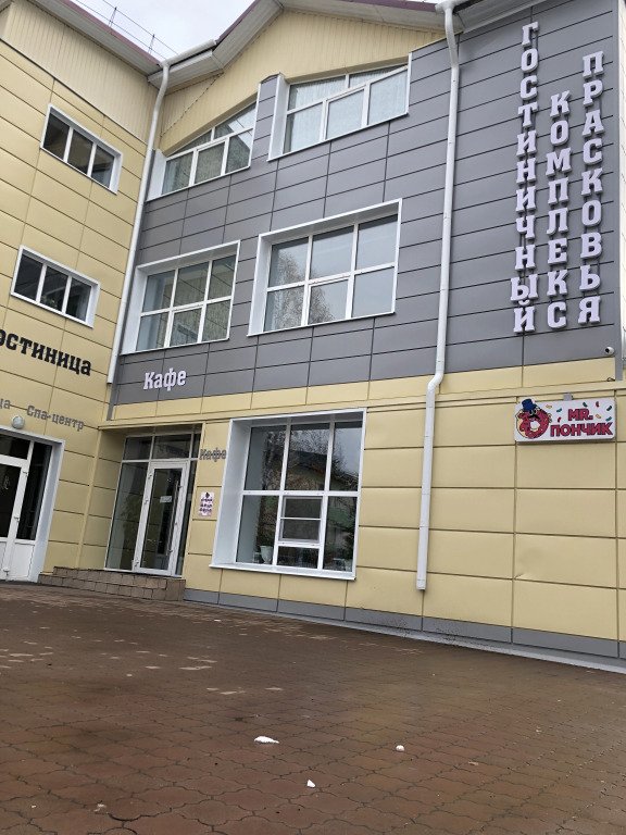 Отель Прасковья, Саянск, Иркутская область