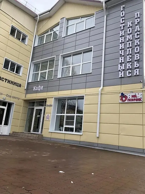 Отель Прасковья, Саянск, Иркутская область