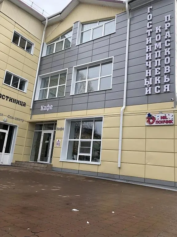 Отель Прасковья, Саянск, Иркутская область