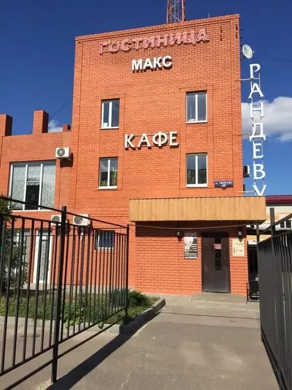 Отель Макс, Тамбов, Тамбовская область
