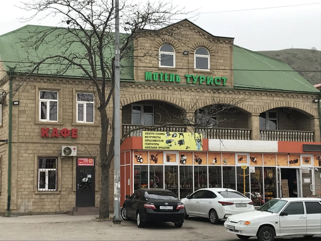 Отель Турист, Дербент, Республика Дагестан