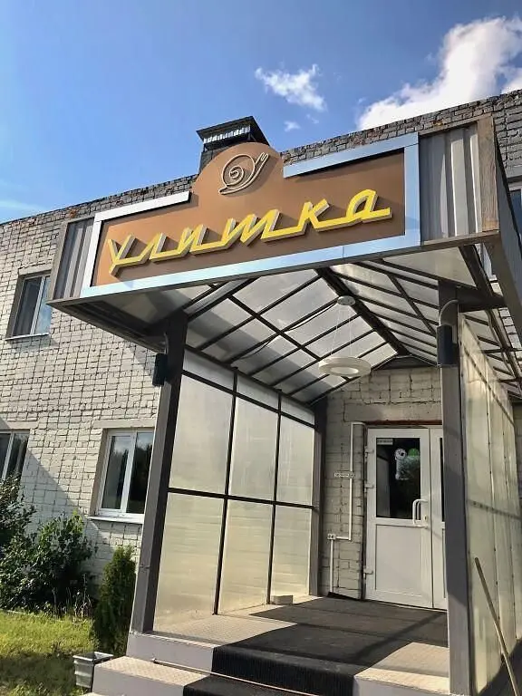 Отель Улитка, Инза, Ульяновская область