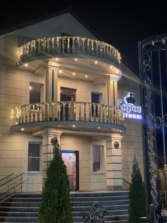 Гостиница Корона, Московская область: фото 2