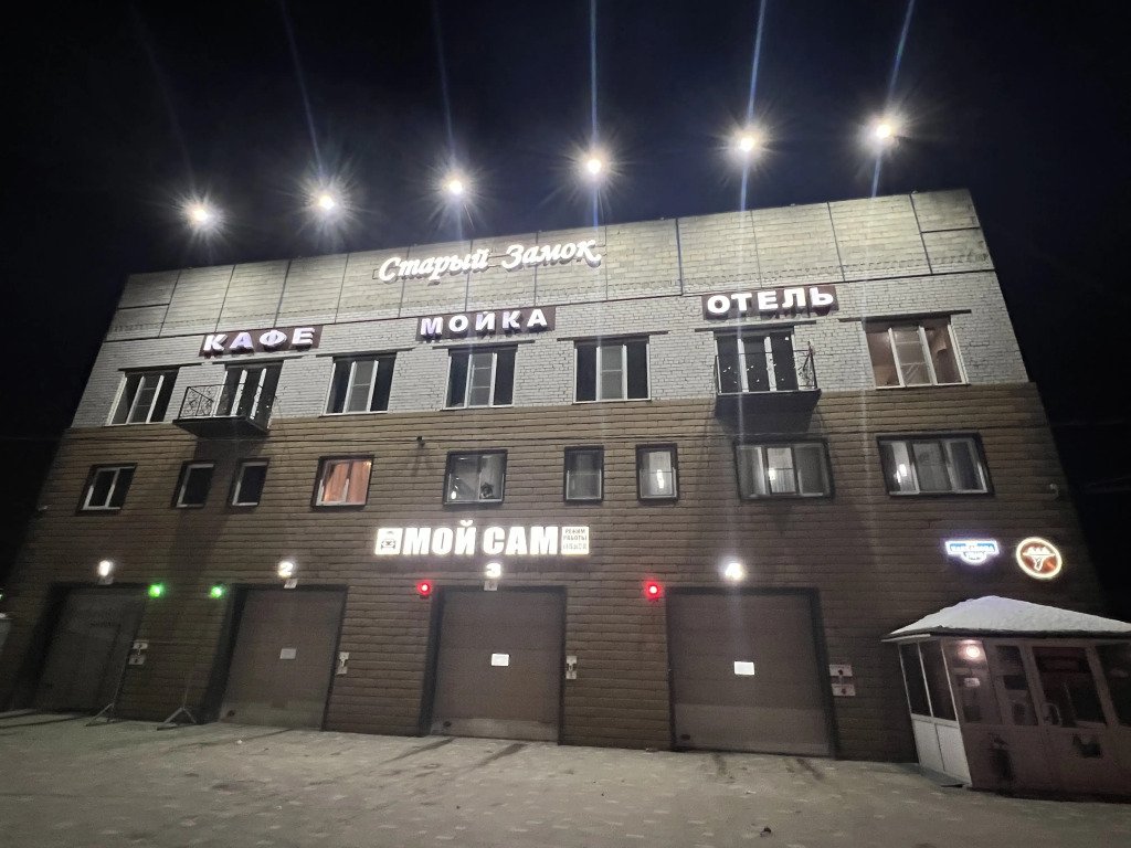 Отель Гостиница «Старый замок», Волгоград, Волгоградская область