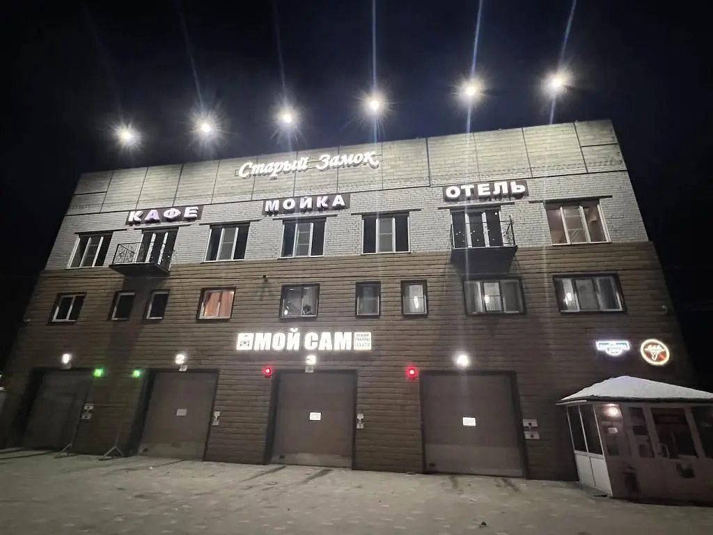Отель Гостиница «Старый замок», Волгоград, Волгоградская область
