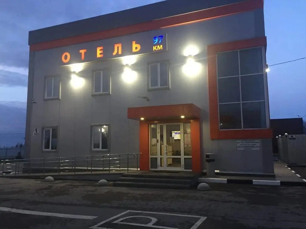 Отель 97 ИП Блохнин В.В., Тула, Тульская область