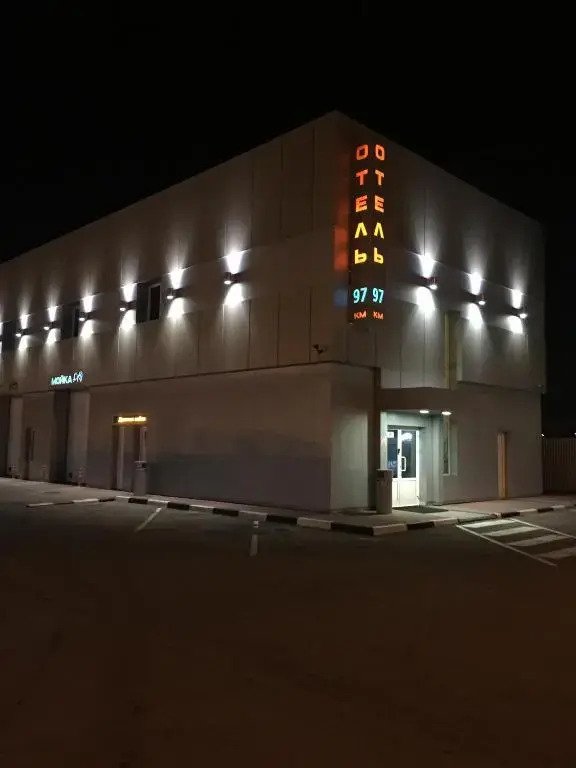 Отель 97 ИП Блохнин В.В., Тульская область: фото 4