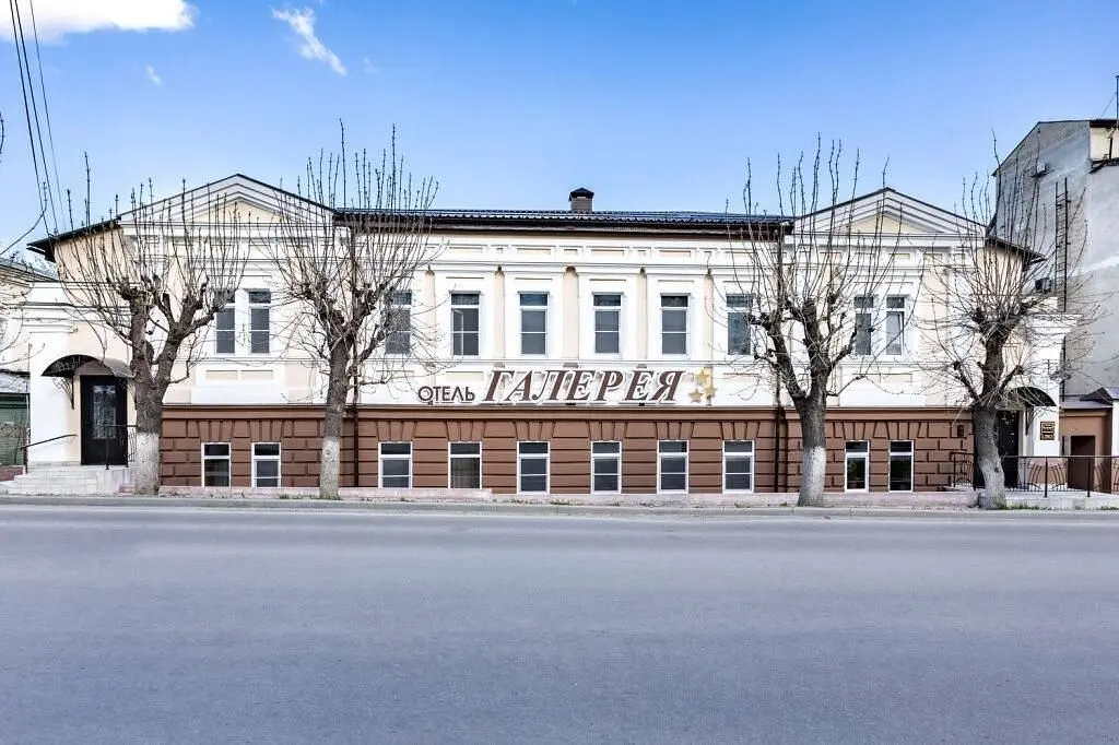 Отель Галерея, Пенза, Пензенская область