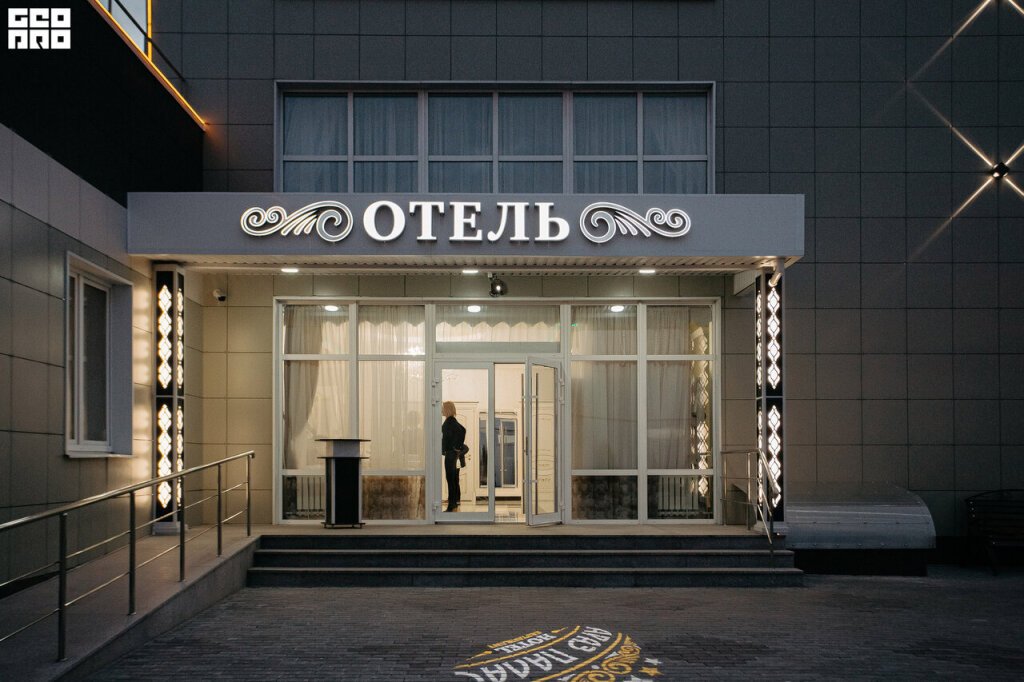 Отель Араз Палас, Изворотень, Тверская область