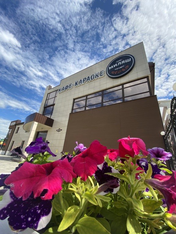 Отель Миляш, Республика Башкортостан: фото 2