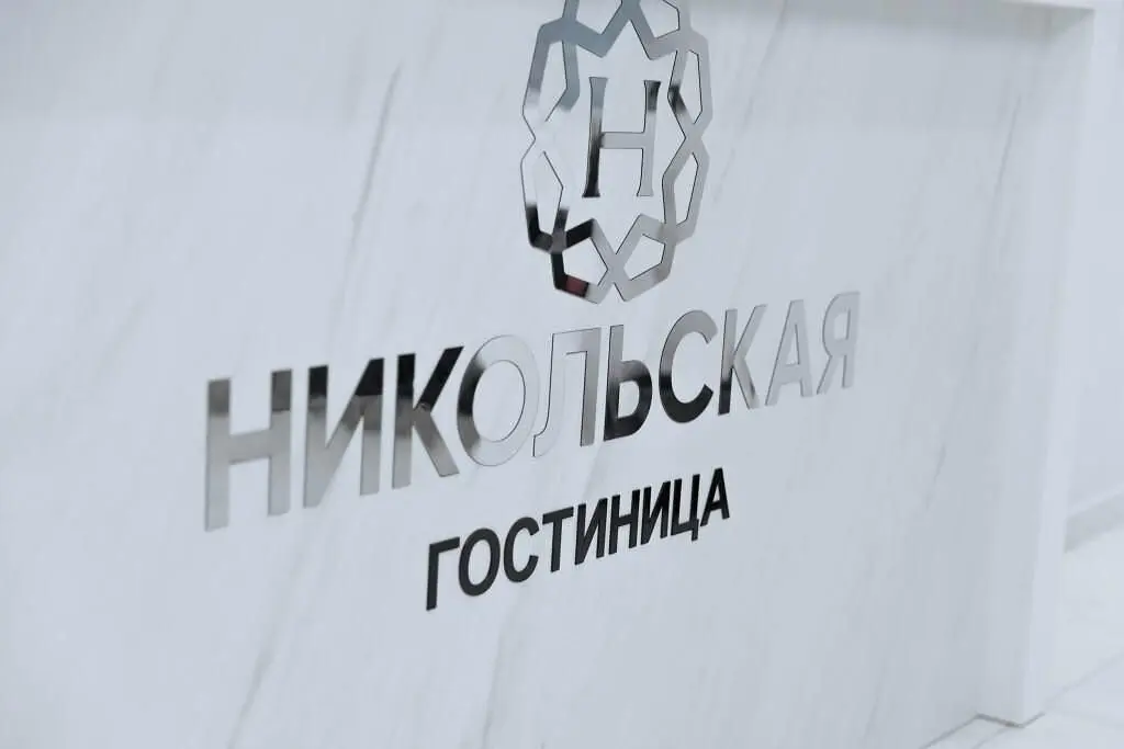 Отель Никольская, Ржев, Тверская область