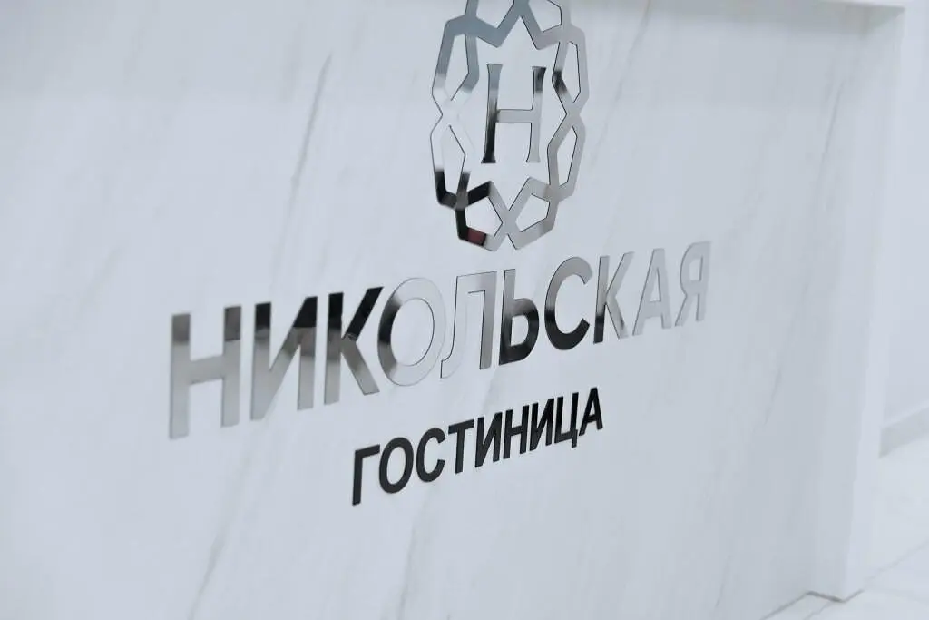 Отель Никольская, Ржев, Тверская область