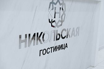 Отель Никольская