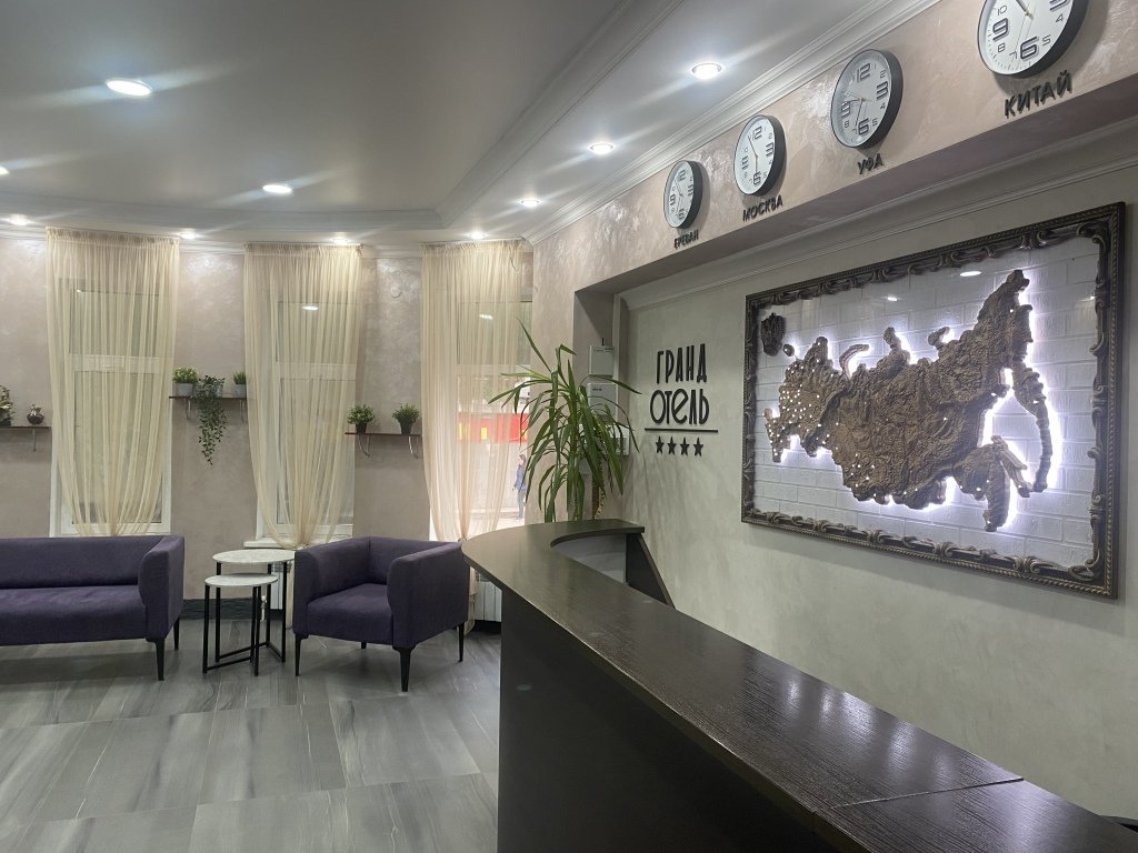 Отель Гранд, Республика Башкортостан: фото 2