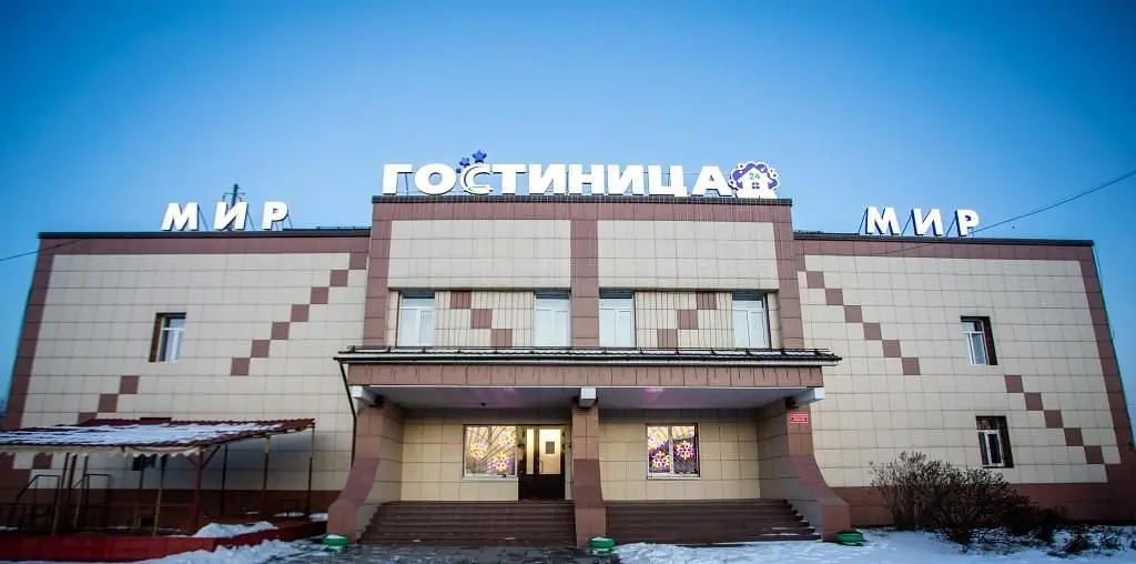 Гостиница Мир на Карбышева, Московская область: фото 2