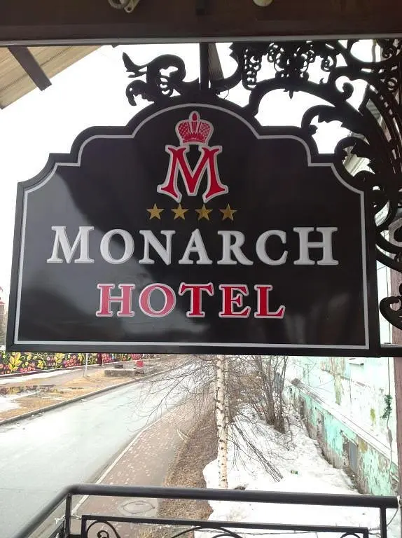 Monarsh Hotel, Ямало-Ненецкий автономный округ: фото 3