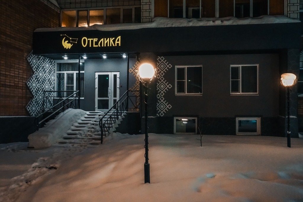 Отель Отелика, Республика Коми: фото 3