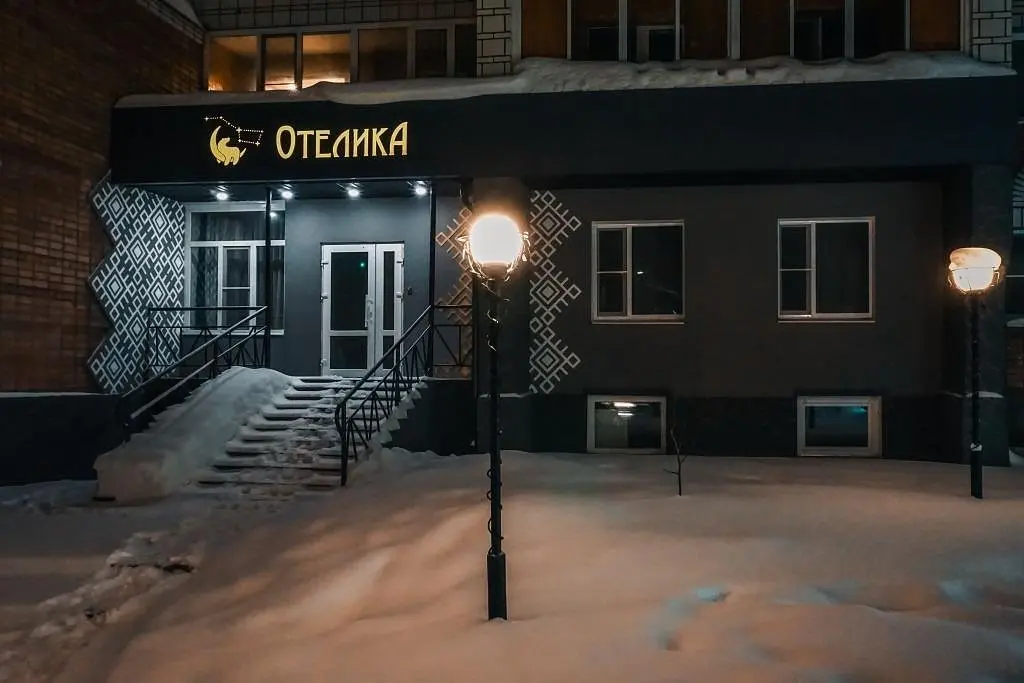 Отель Отелика, Республика Коми: фото 3