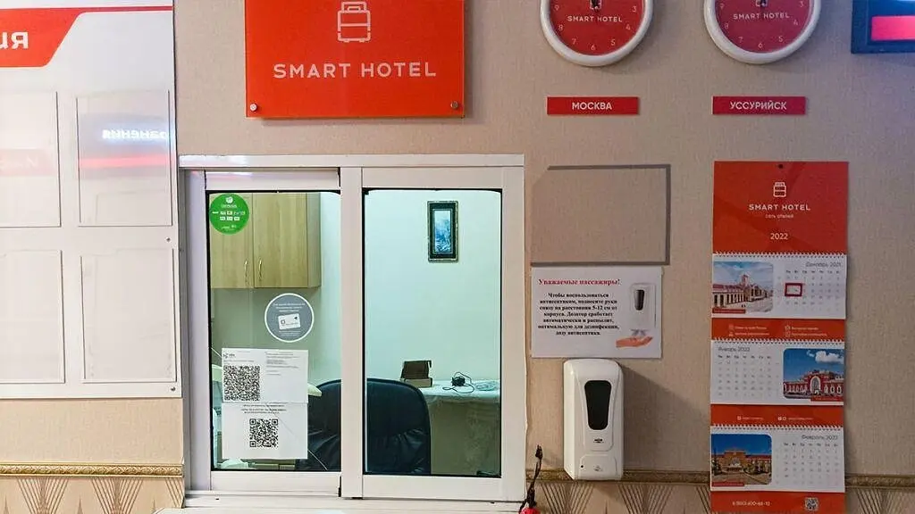 Отель Smart Hotel KDO Уссурийск, Приморский край: фото 2