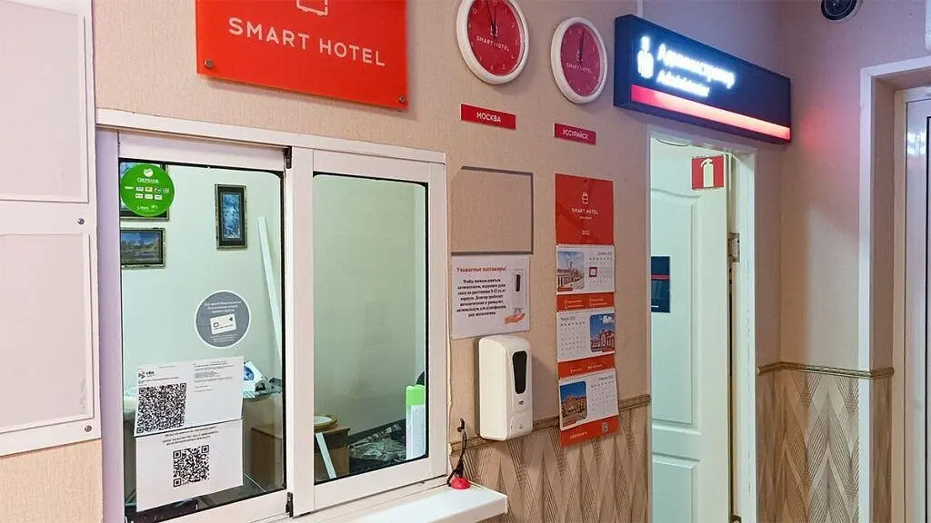 Отель Smart Hotel KDO Уссурийск, Приморский край: фото 4