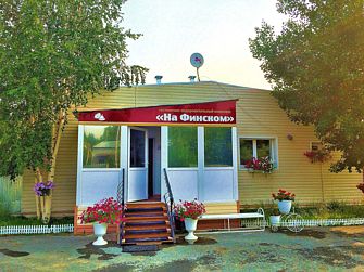 Отель На Финском
