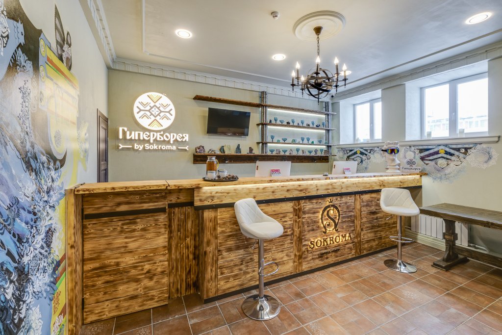 Отель Sokroma Гиперборея, Мурманская область: фото 3