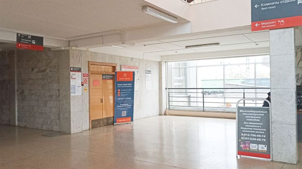 Отель Smart Hotel KDO Миасс, Челябинская область: фото 3