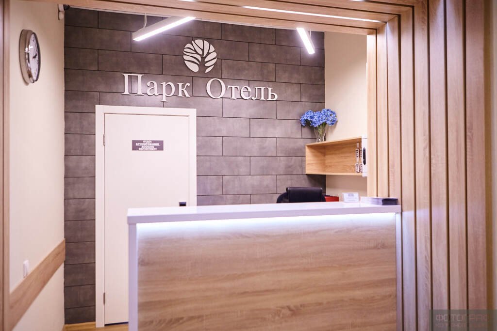 Отель ПаркОтель, Нижний Тагил, Свердловская область