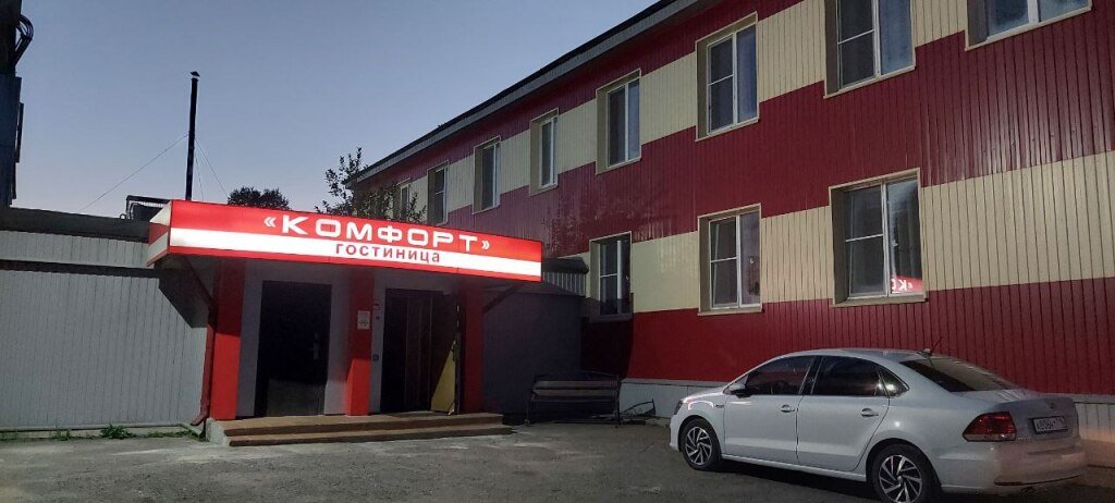 Отель Комфорт, Серов, Свердловская область
