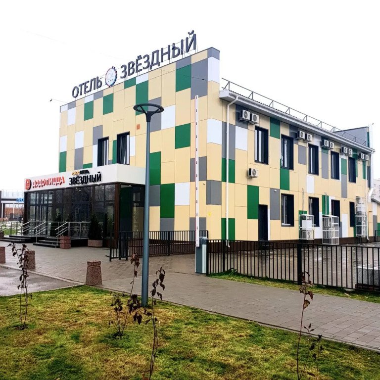 Отель Звездный, Республика Башкортостан: фото 2