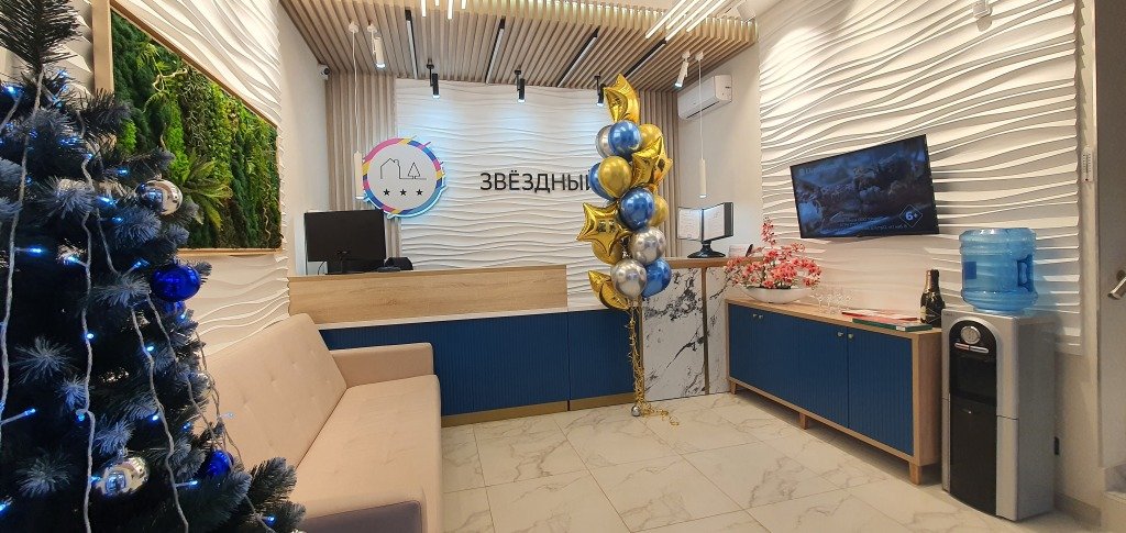 Отель Звездный, Республика Башкортостан: фото 4